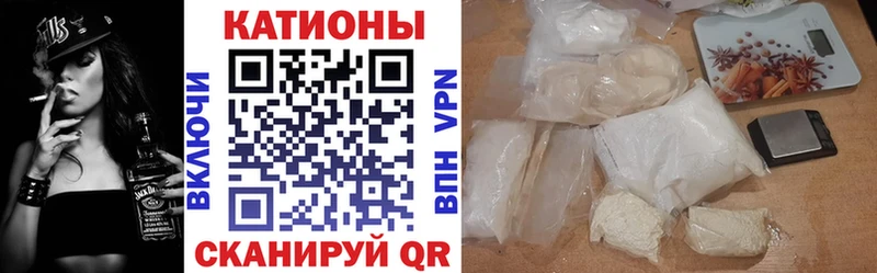 Купить Вейп ТГК  БУТИРАТ  Гашиш  Меф  Галлюциногенные грибы  Альфа ПВП  Ишим
