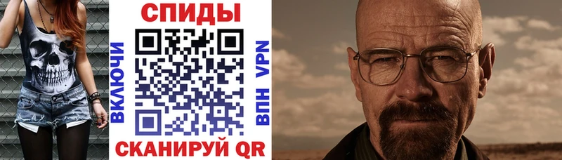 АМФЕТАМИН 97%  Купить где  Ишим 