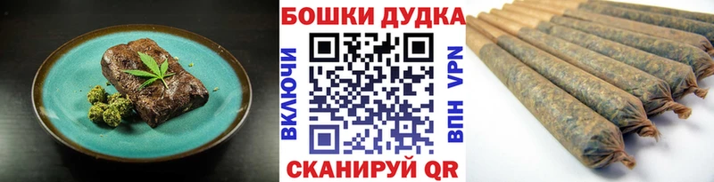 Canna-Cookies конопля Купить Ишим