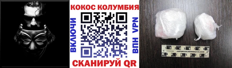 Купить  Ишим  КОКАИН 98% 