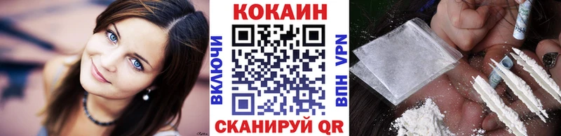 Cocaine VHQ Ишим