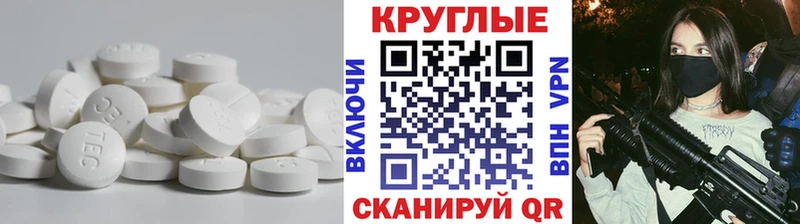 Купить  Ишим  ЭКСТАЗИ MDMA 