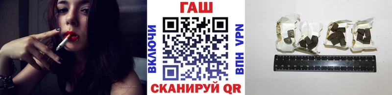 Купить где  Ишим  Гашиш гарик 