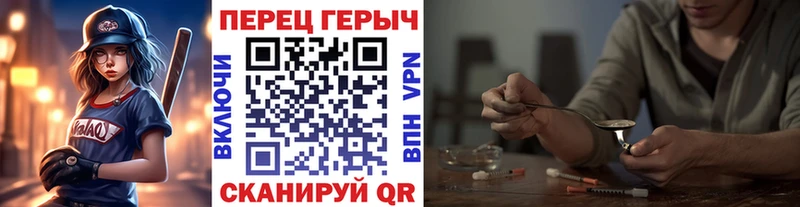Купить  Ишим  ГЕРОИН афганец 