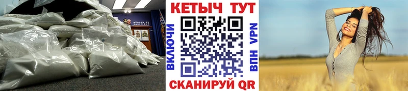 Кетамин ketamine  Купить  Ишим 