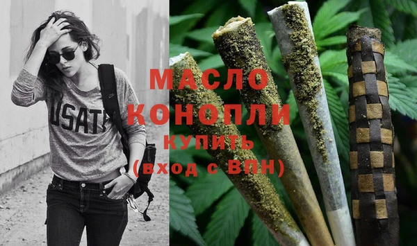 тгк Горняк