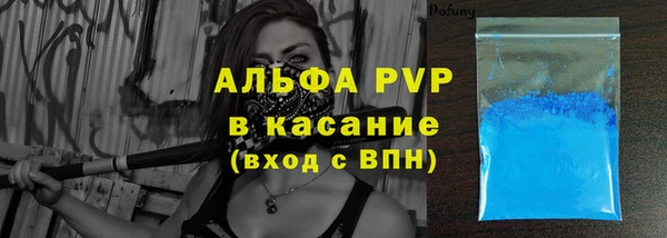 тгк Горняк