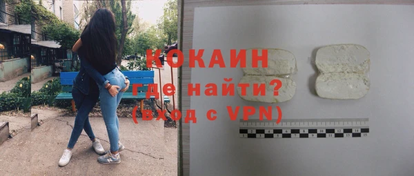 скорость mdpv Горнозаводск