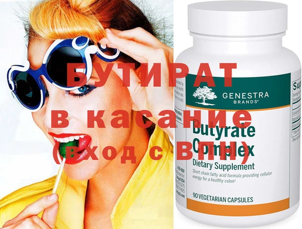 мефедрон мука Горно-Алтайск
