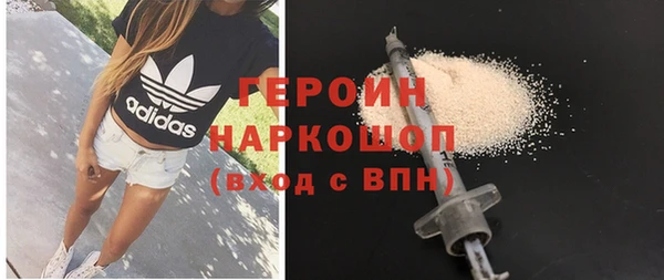тгк Горняк