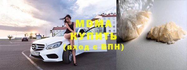 тгк Горняк