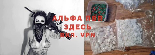 скорость mdpv Горнозаводск
