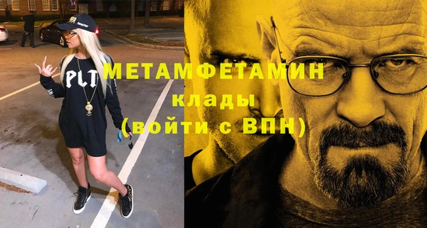 мефедрон мука Горно-Алтайск