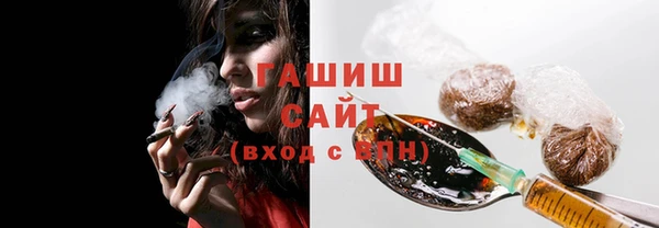 тгк Горняк