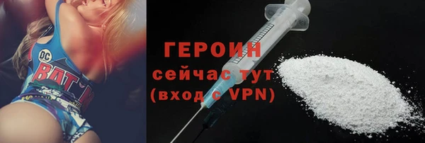 мефедрон мука Горно-Алтайск