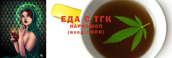тгк Горняк