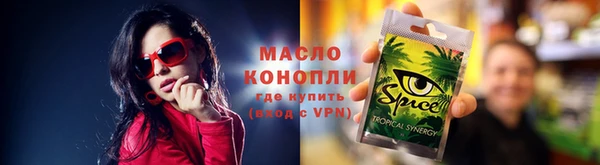 тгк Горняк