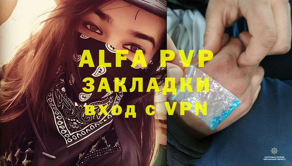 мефедрон мука Горно-Алтайск