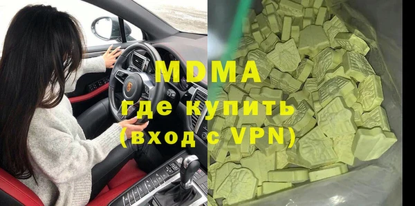 скорость mdpv Горнозаводск