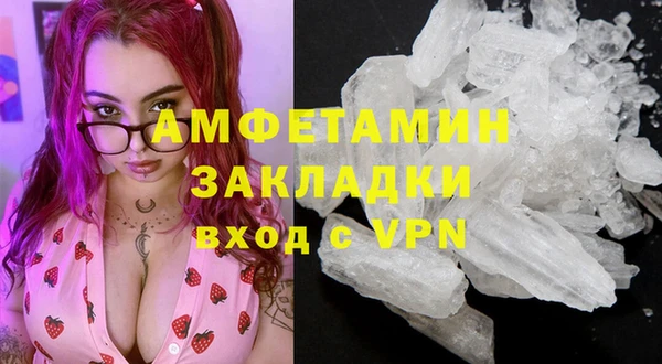 мефедрон мука Горно-Алтайск