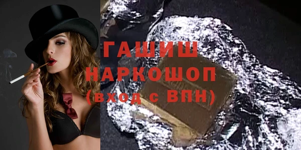 мефедрон мука Горно-Алтайск