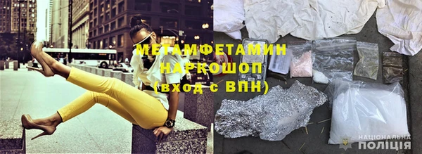 тгк Горняк