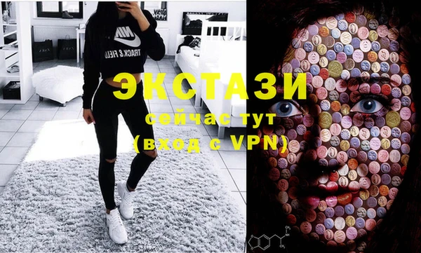 тгк Горняк