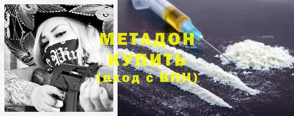 скорость mdpv Горнозаводск
