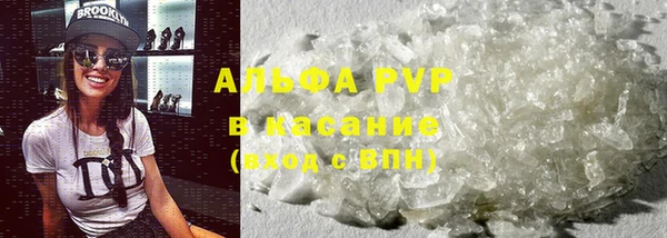 тгк Горняк