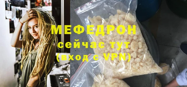 мефедрон мука Горно-Алтайск