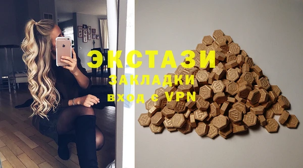 скорость mdpv Горнозаводск