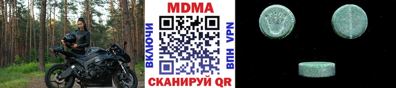MDMA crystal  Купить закладки  Ишим 