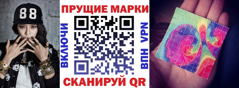 Марки 25I-NBOMe 1500мкг  Купить закладки  Ишим 
