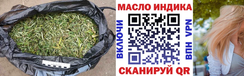 Дистиллят ТГК жижа  Купить  Ишим 