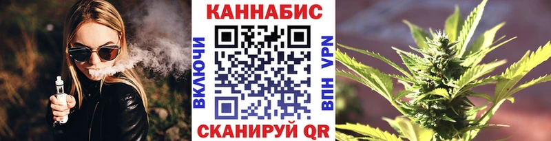 Конопля планчик Купить Ишим